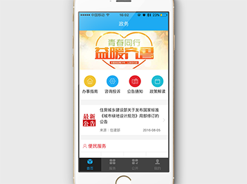 ����app�_�l����
